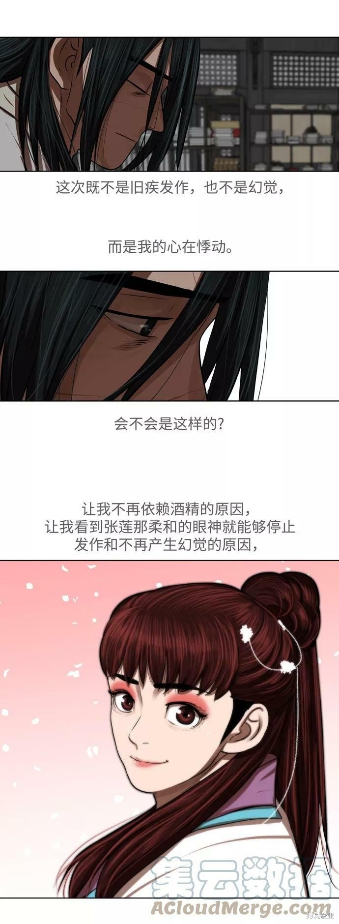 第125话