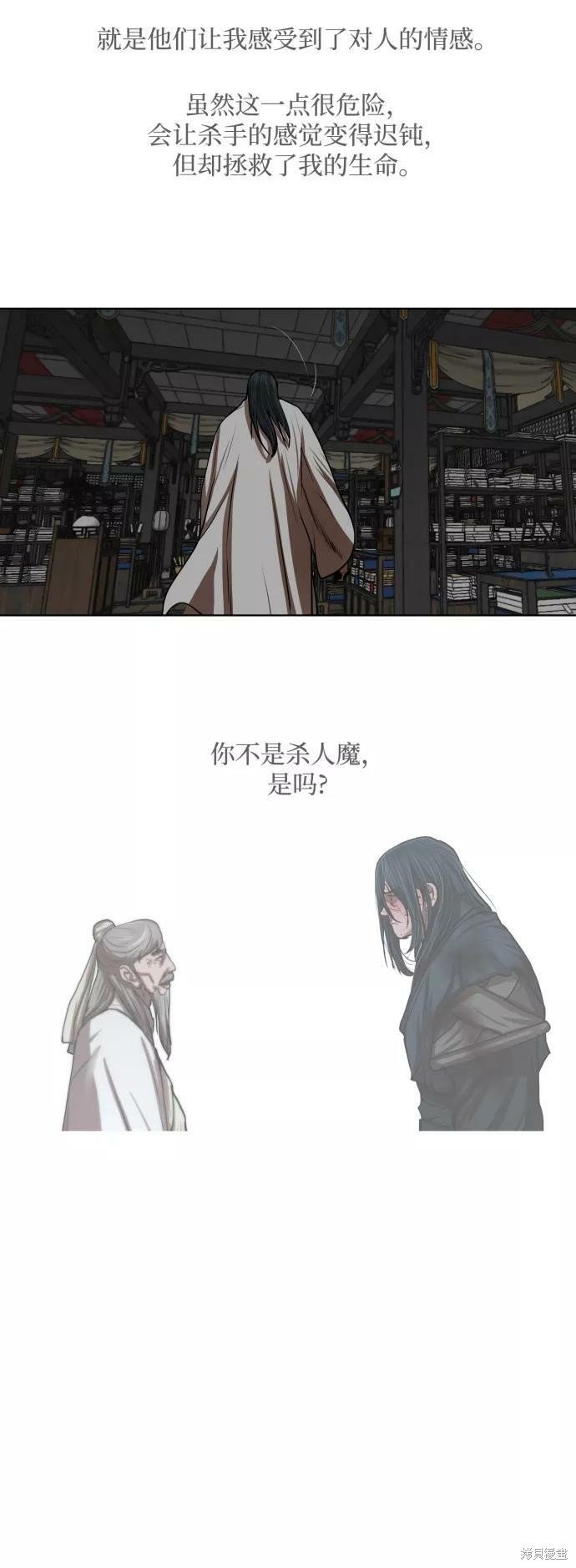 第125话