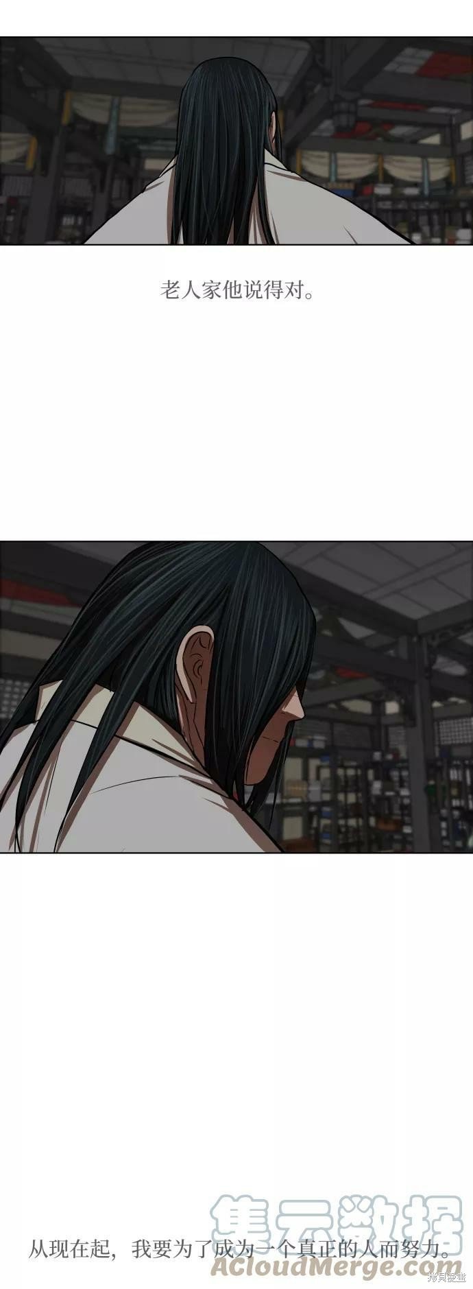 第125话
