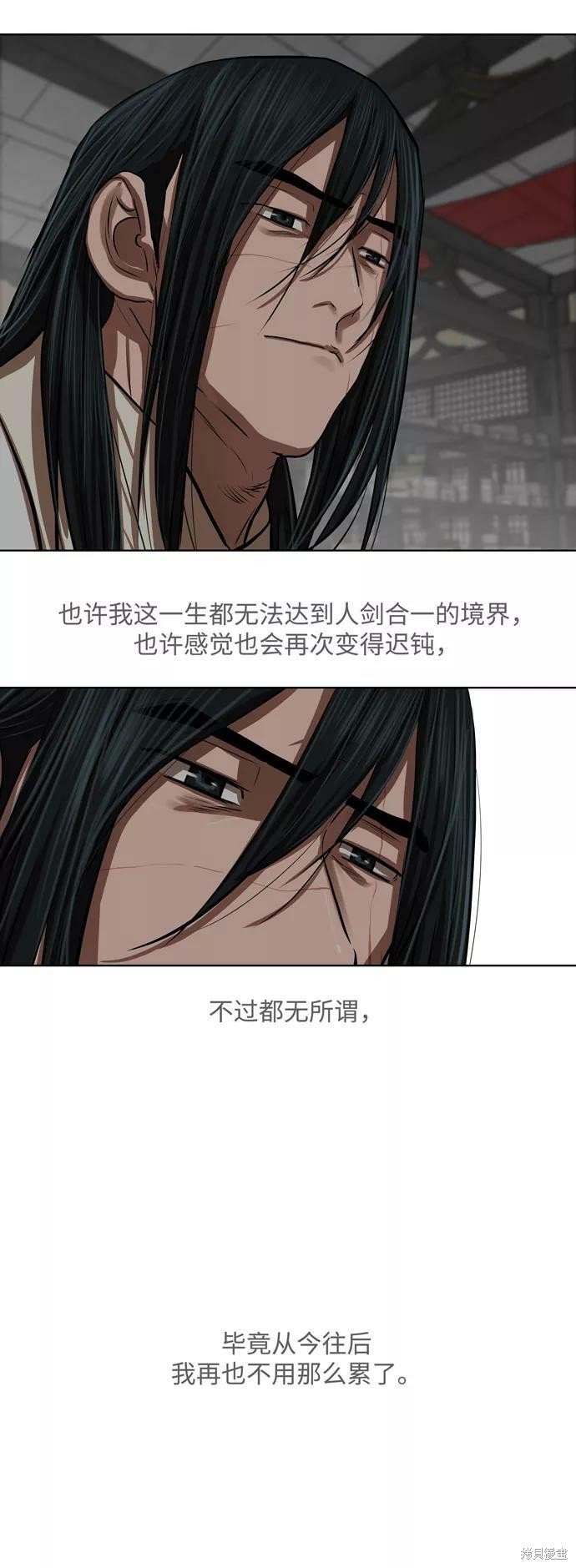 第125话