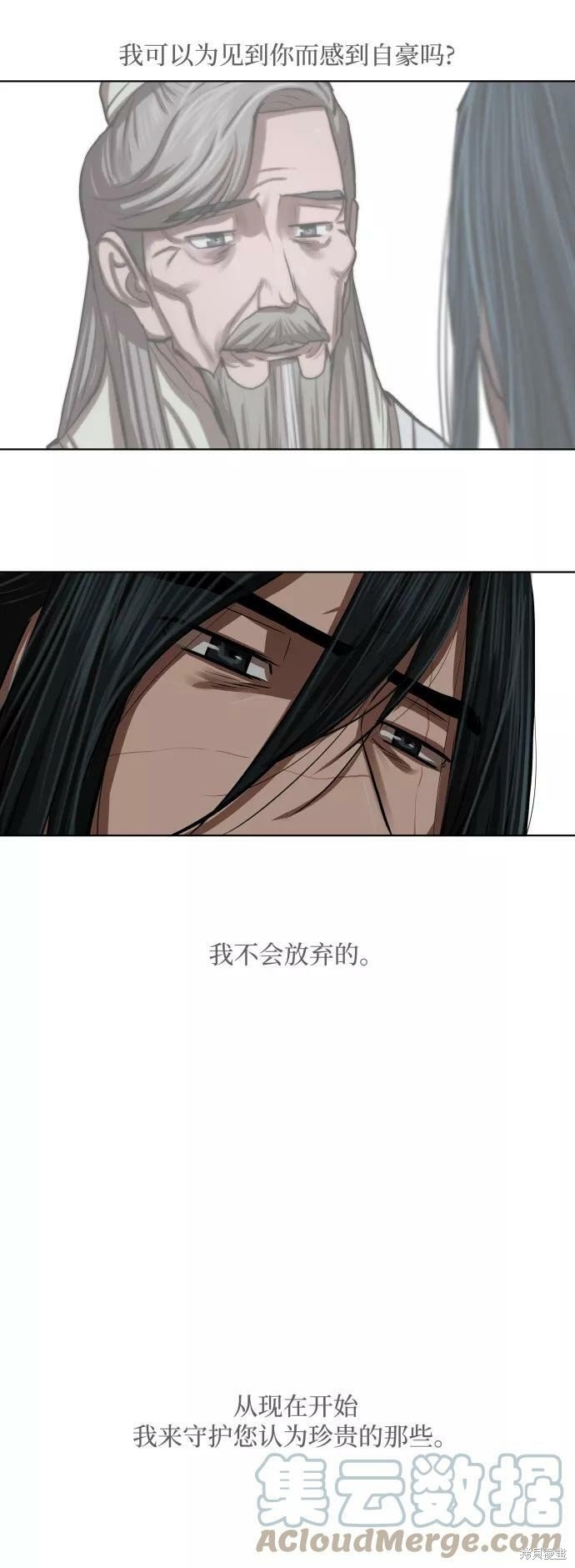 第125话