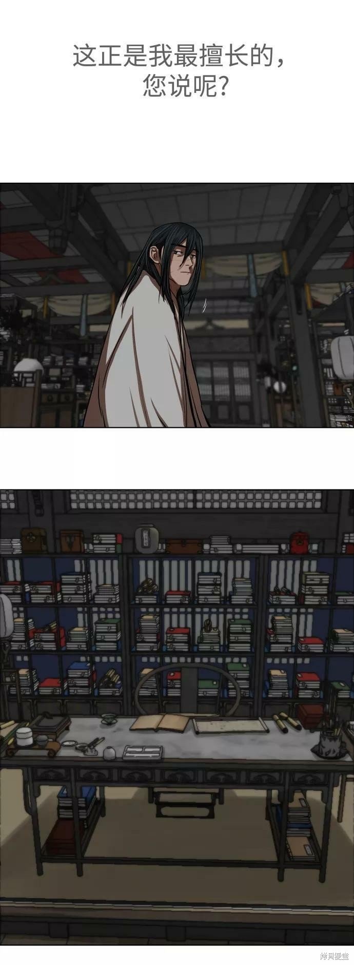 第125话