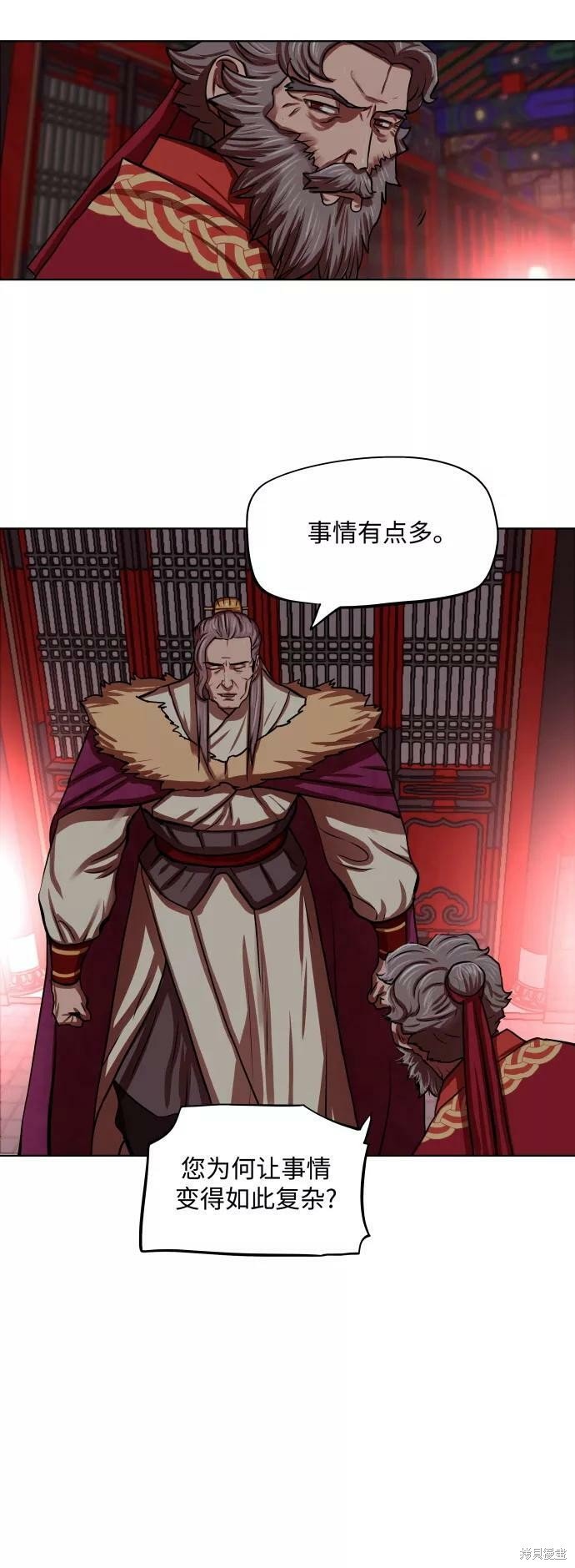 第125话