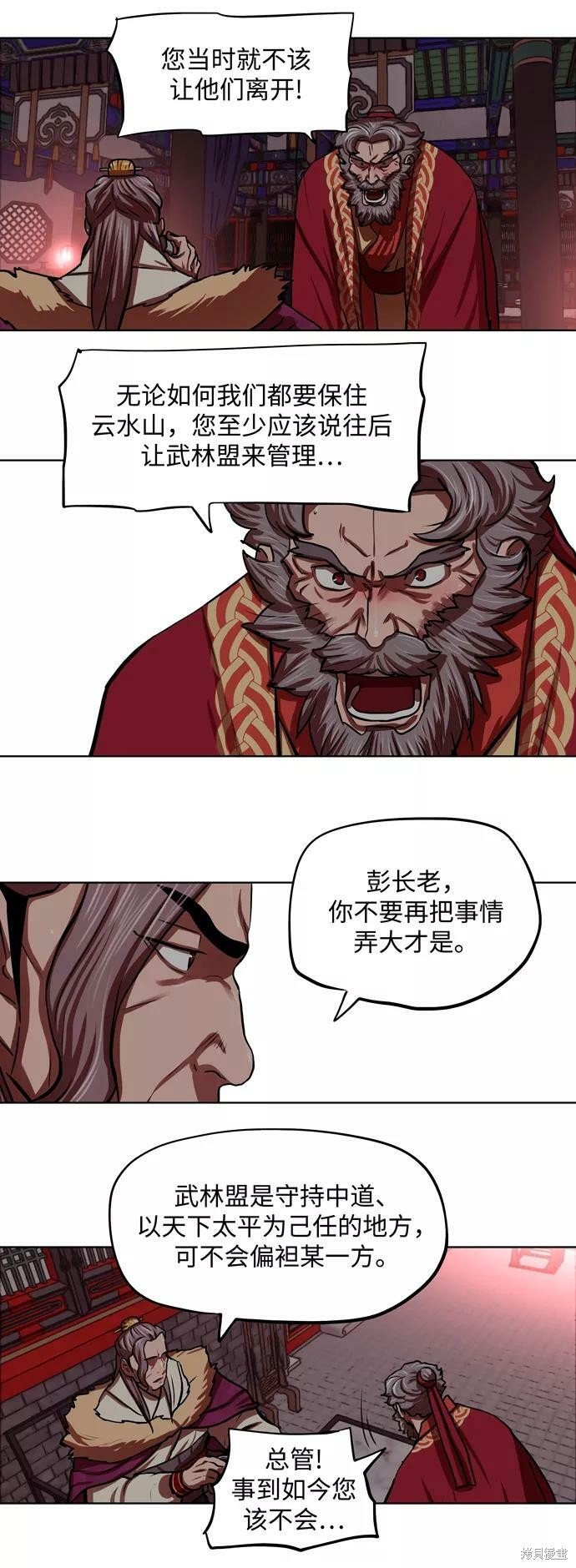 第125话