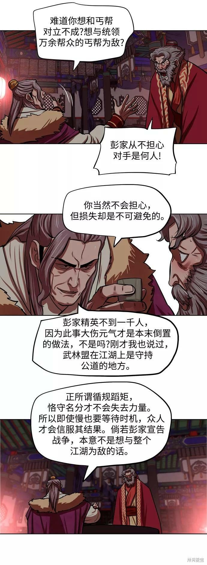 第125话