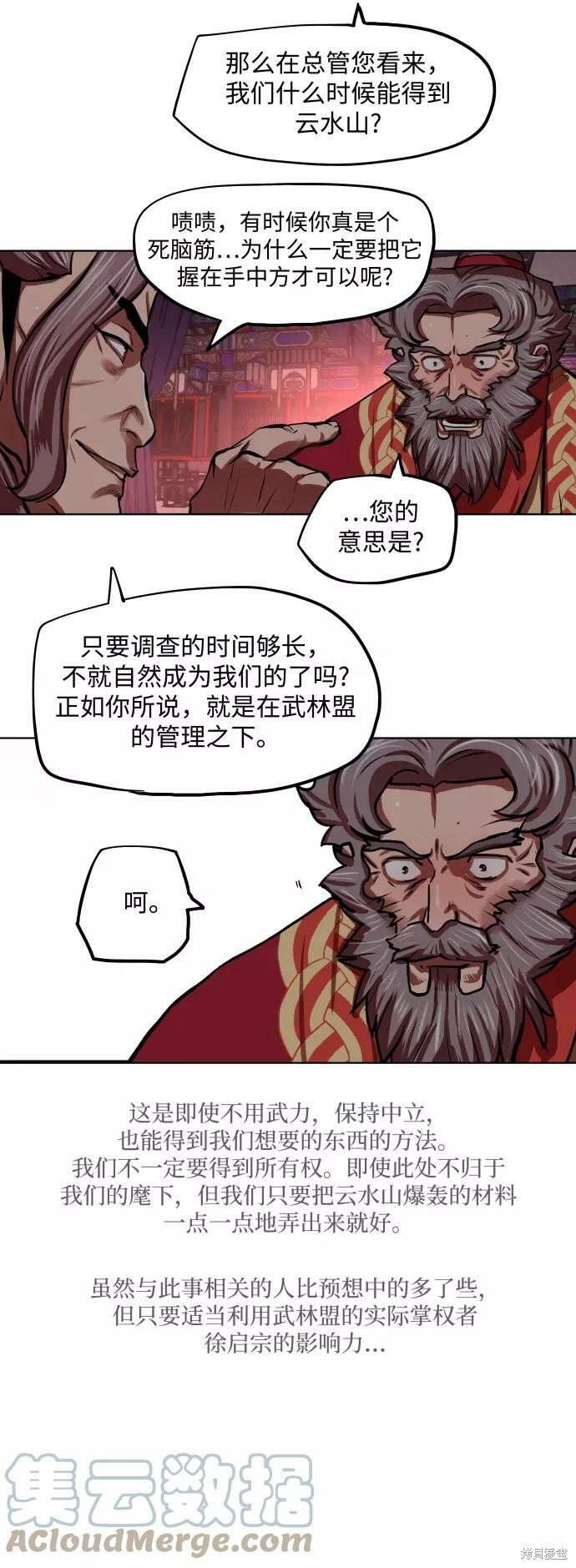 第125话
