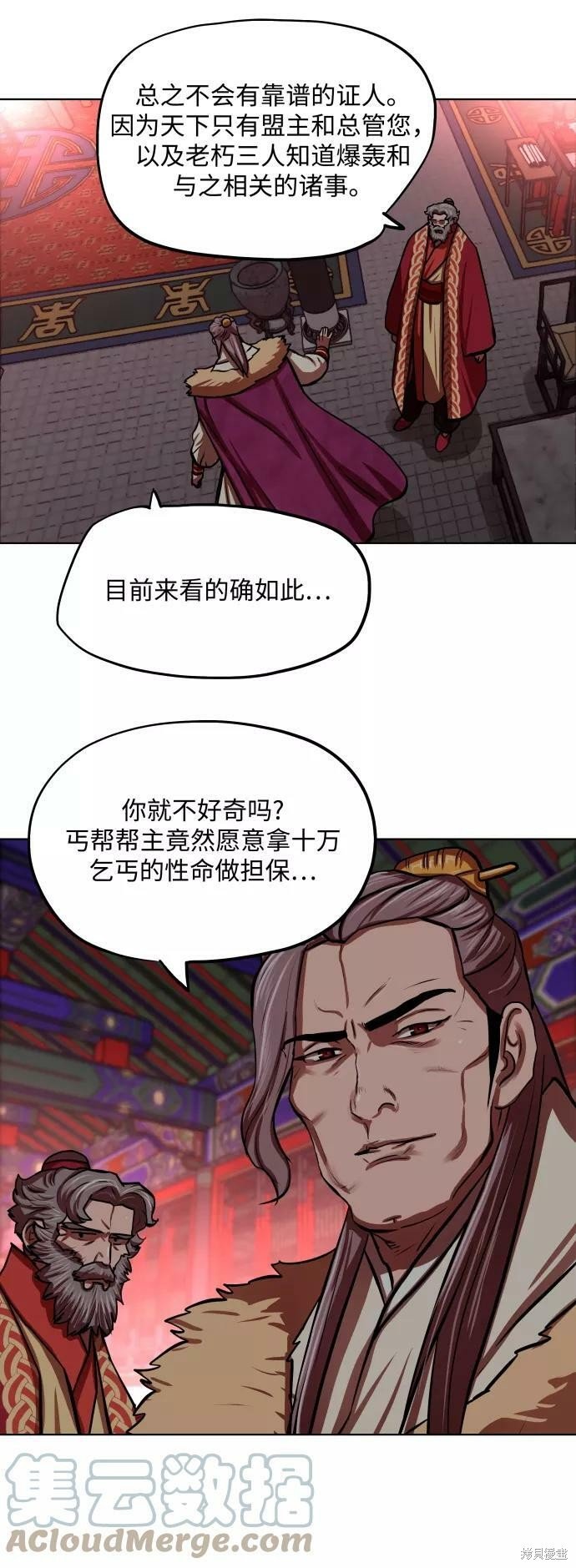 第125话