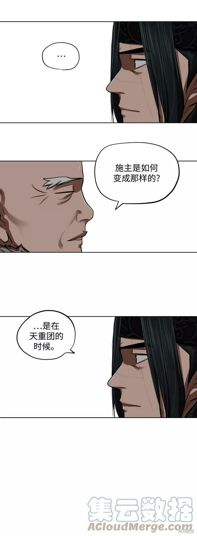 第125话