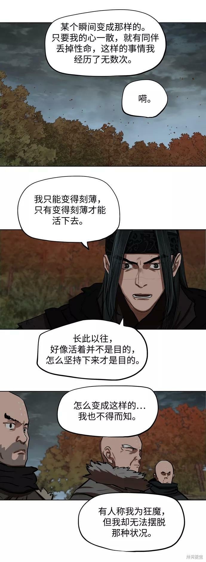 第125话