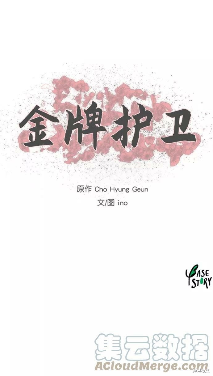第125话