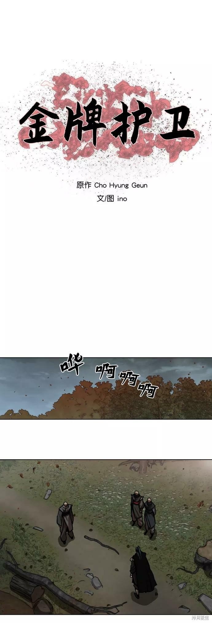 第126话