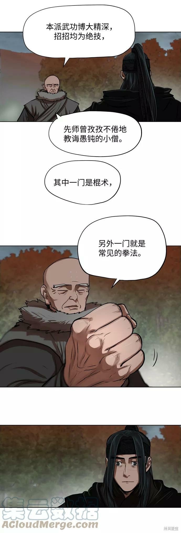 第126话