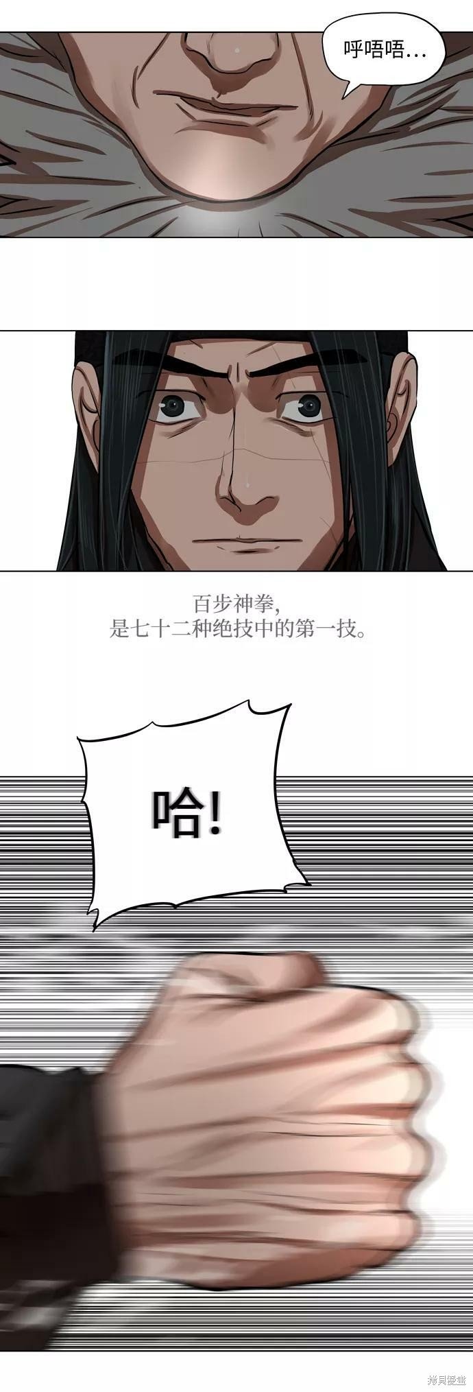 第126话