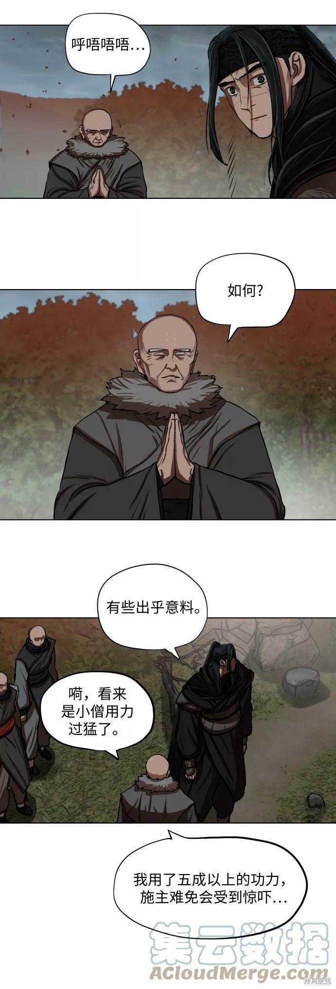 第126话