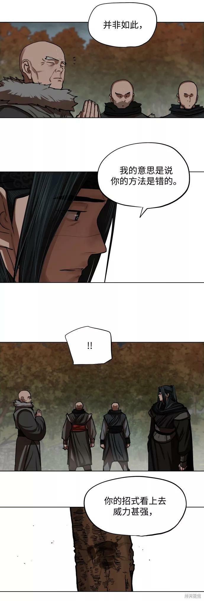 第126话