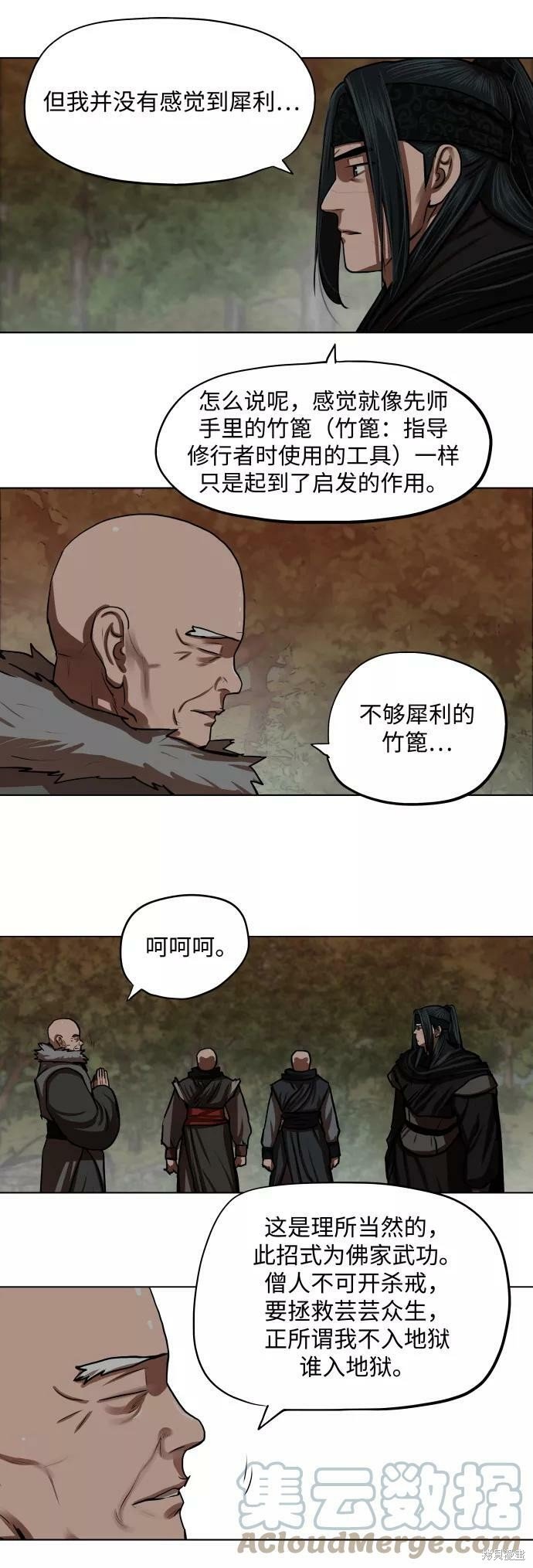第126话