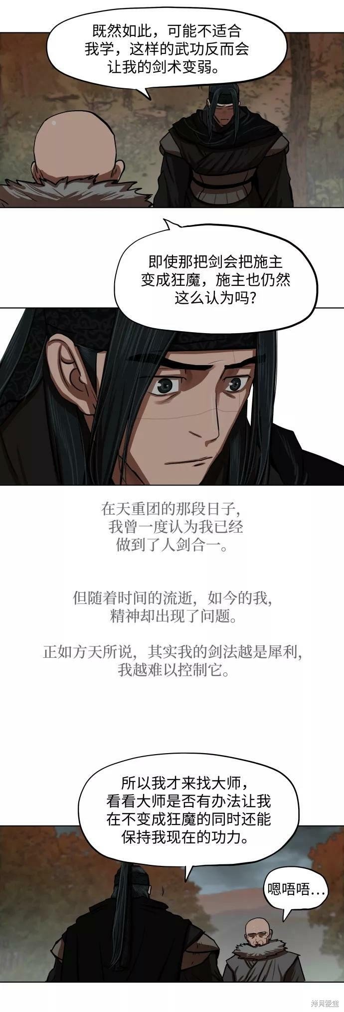 第126话