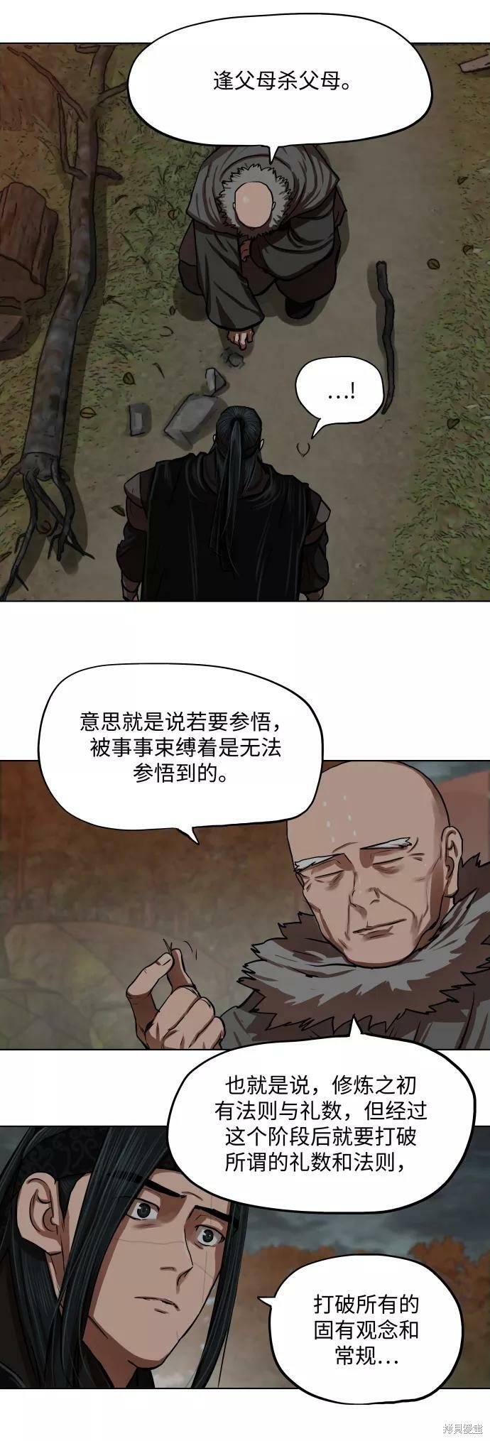 第126话