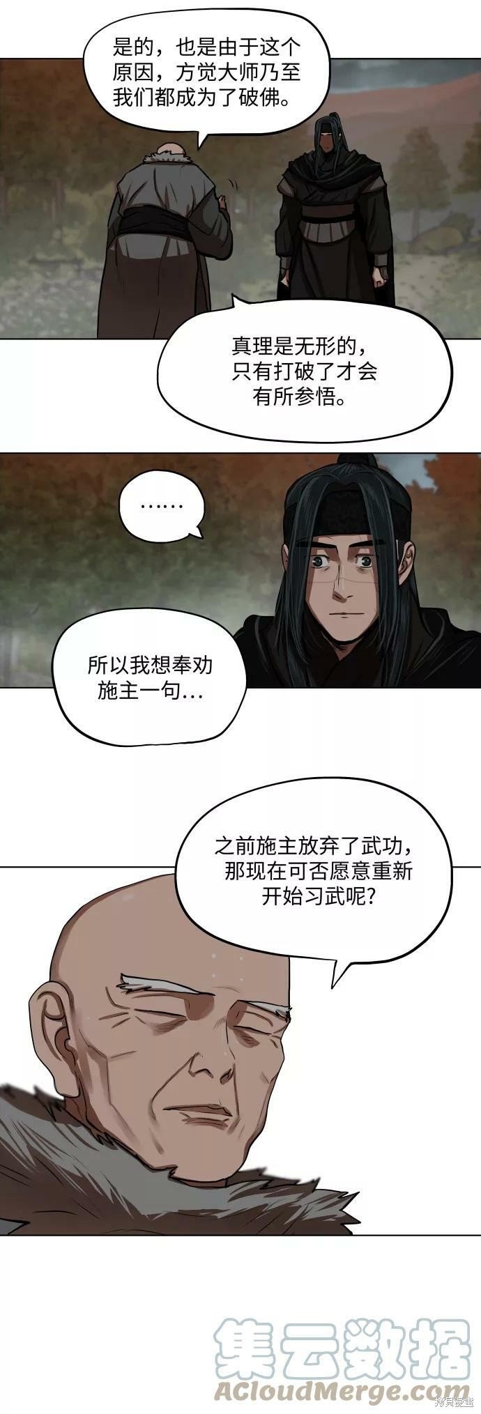 第126话