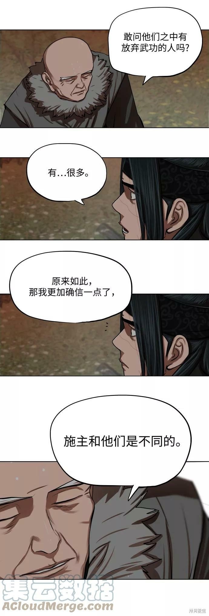 第126话
