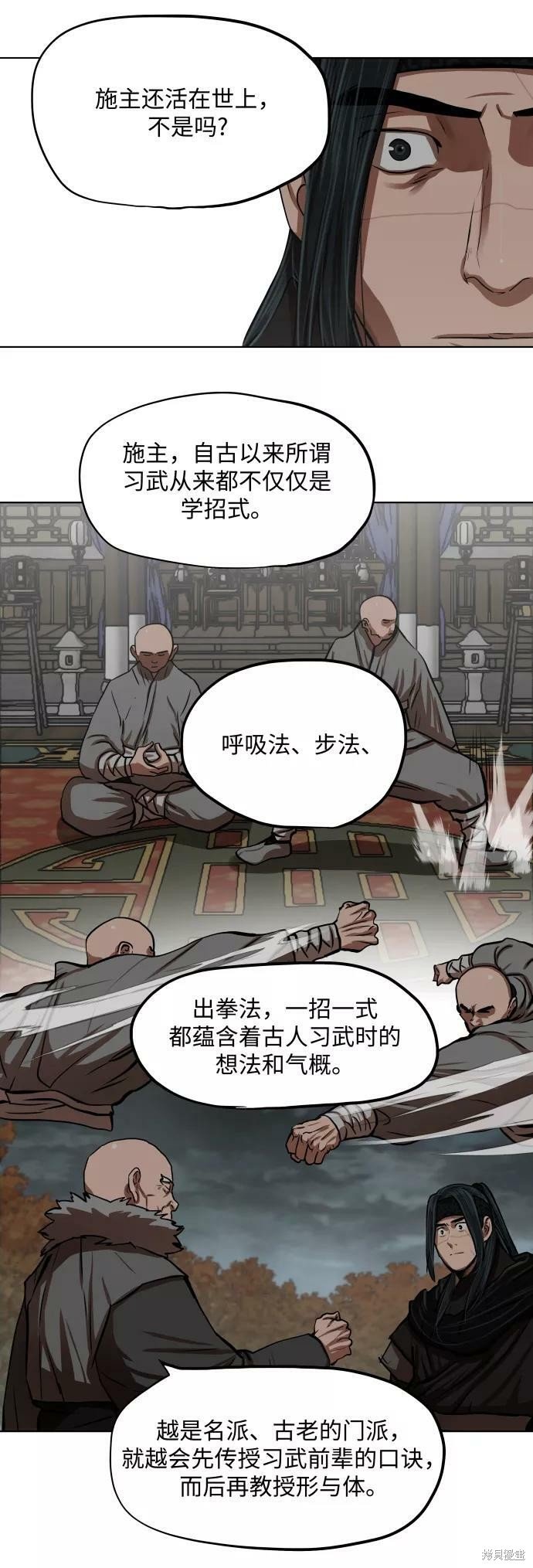 第126话
