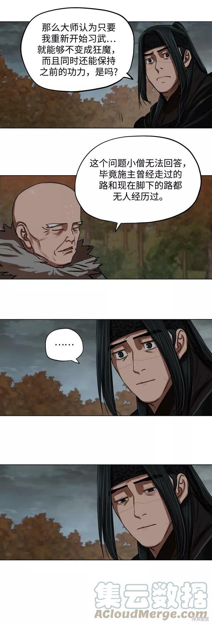 第126话