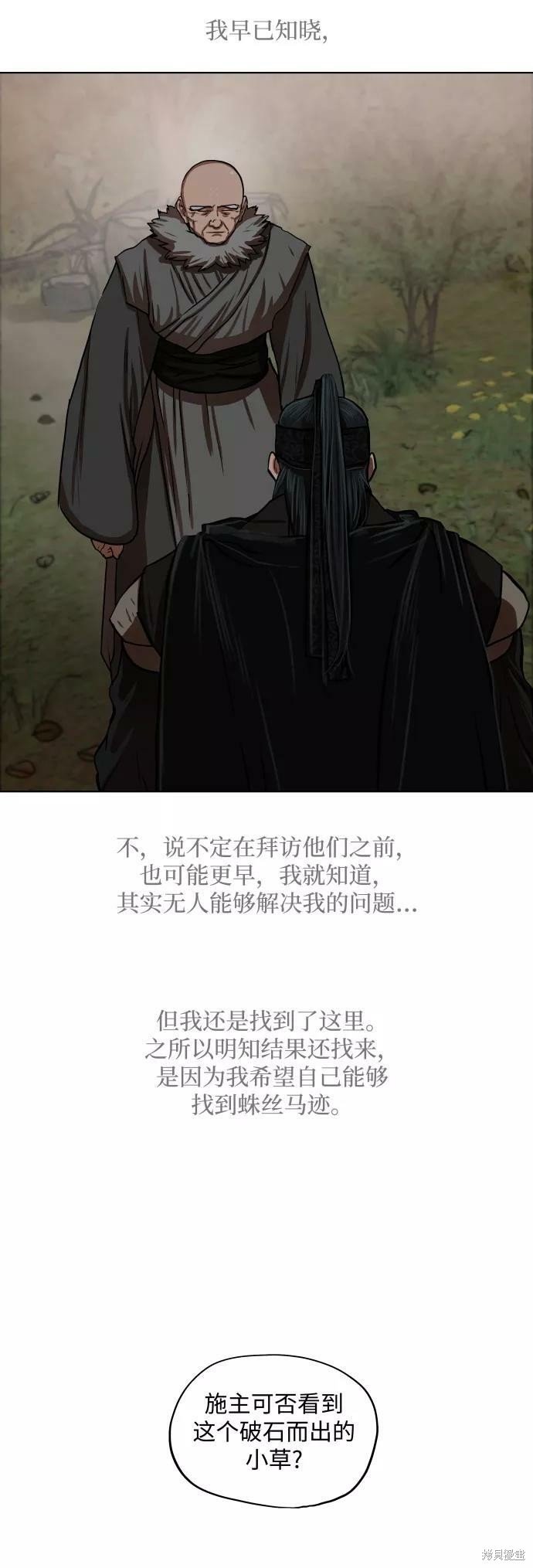 第126话