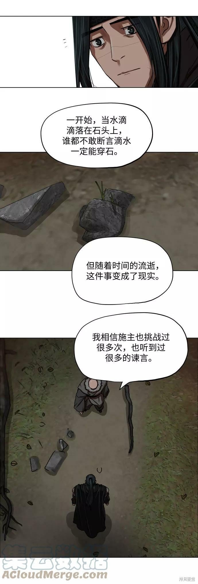第126话