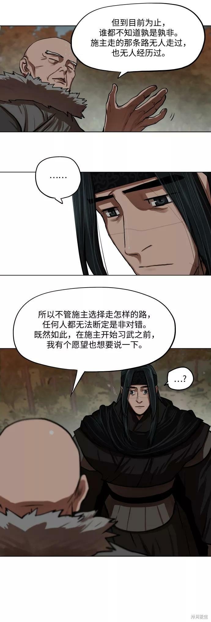 第126话