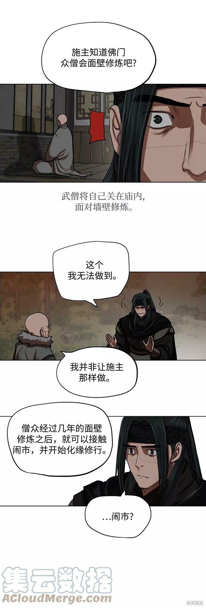 第126话