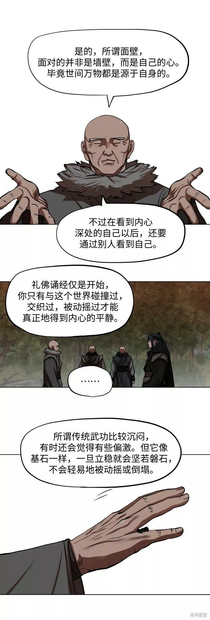 第126话