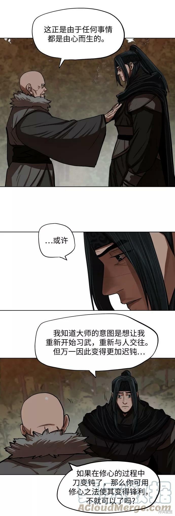 第126话