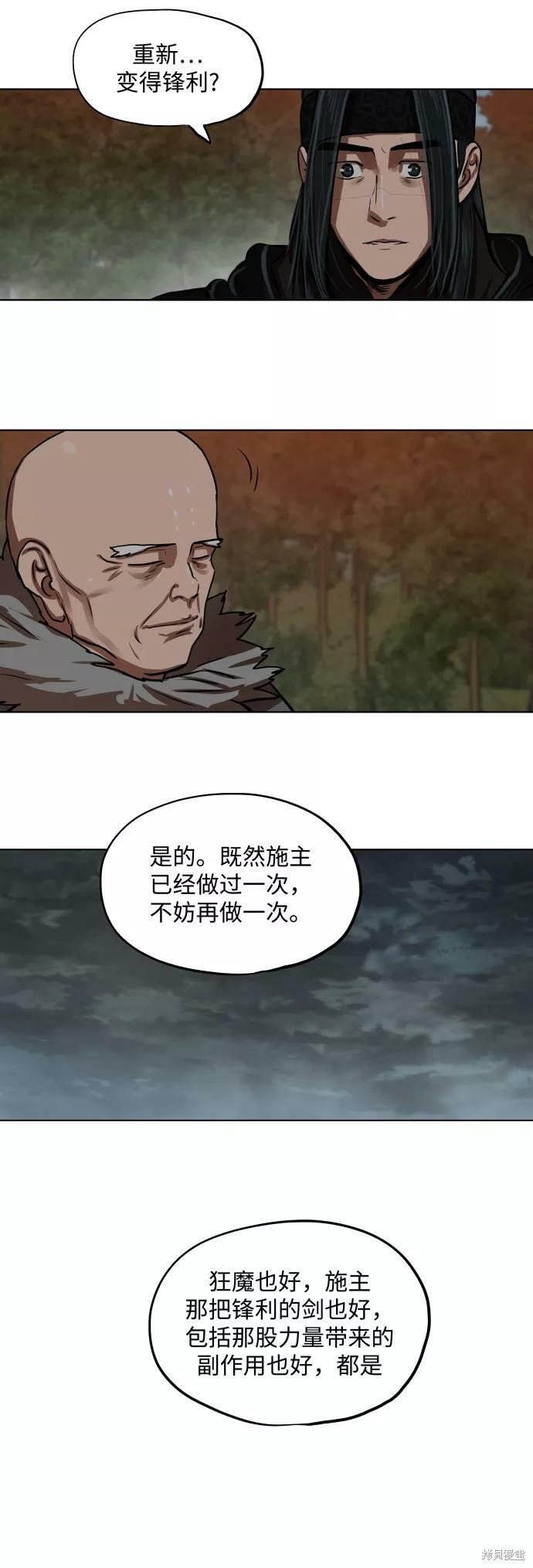 第126话