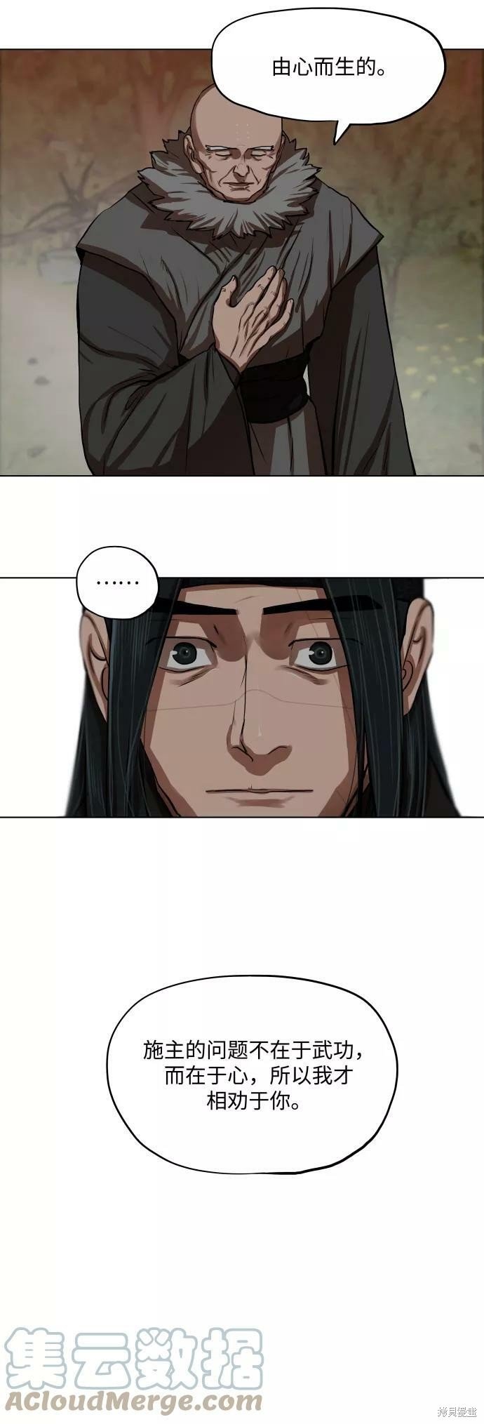 第126话