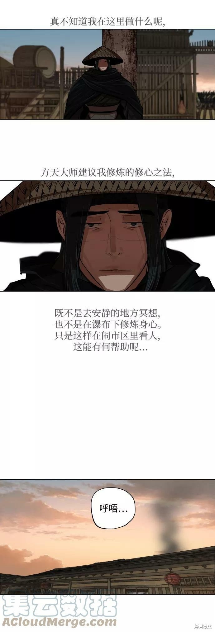 第126话