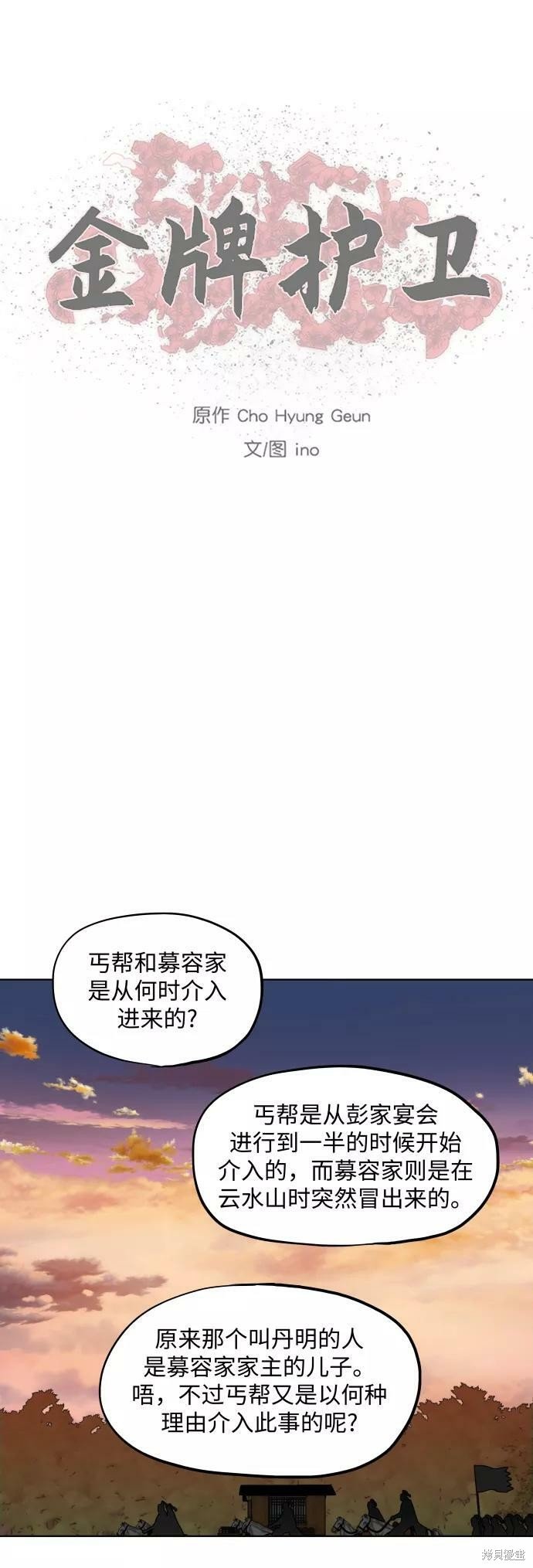 第126话