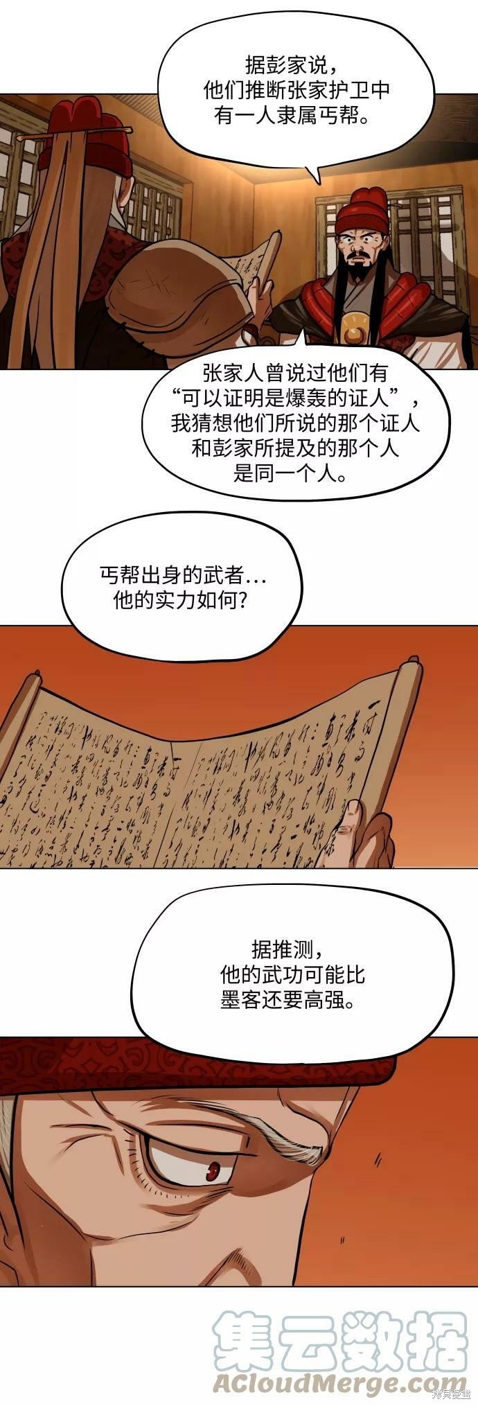 第126话