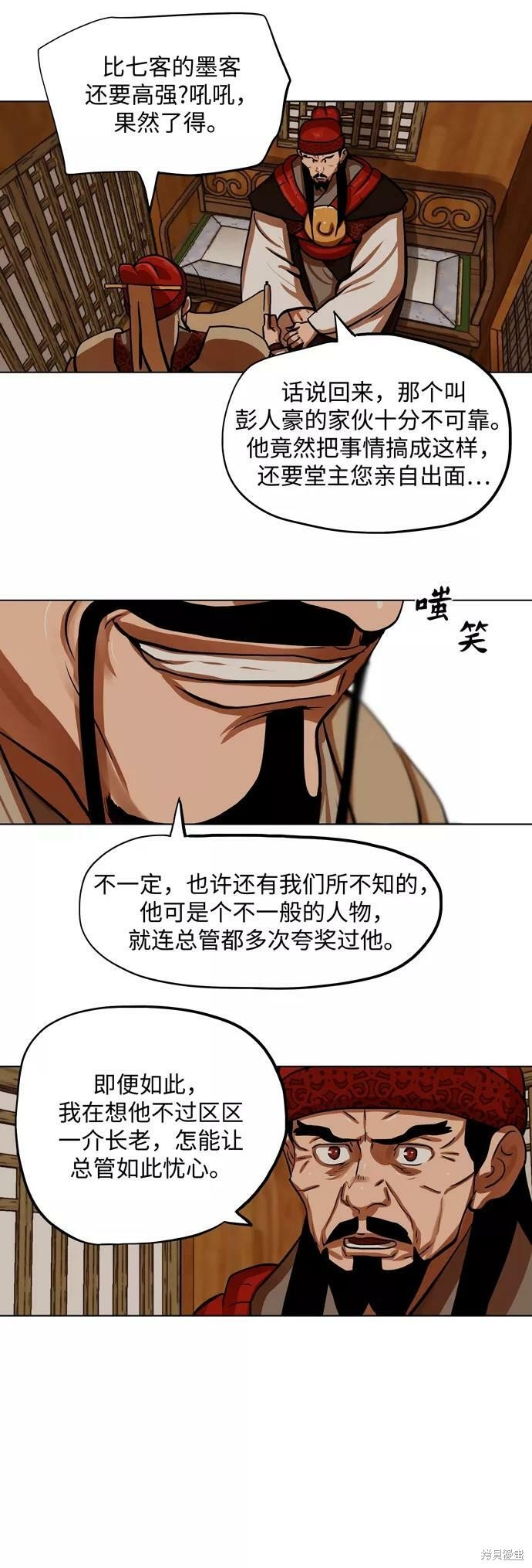 第126话