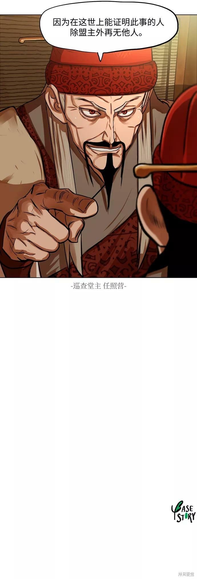 第126话