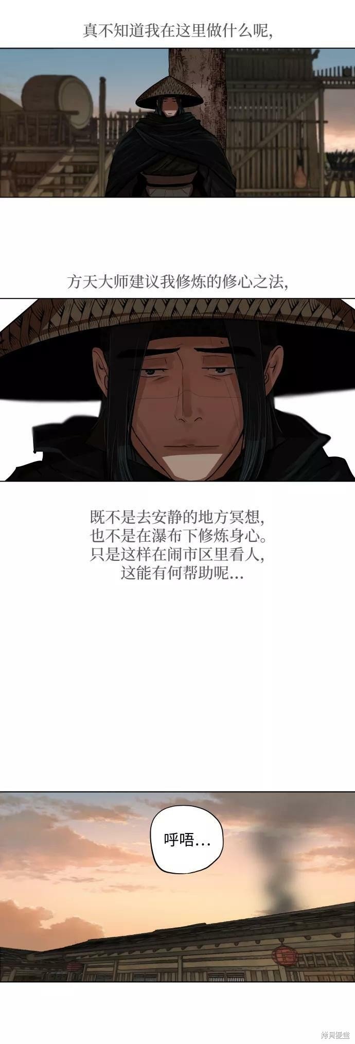 第127话