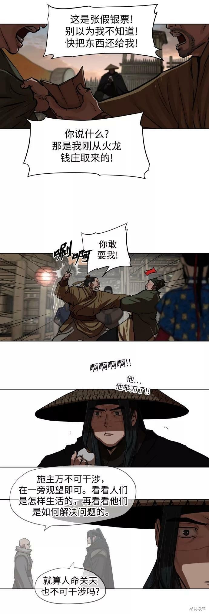 第127话