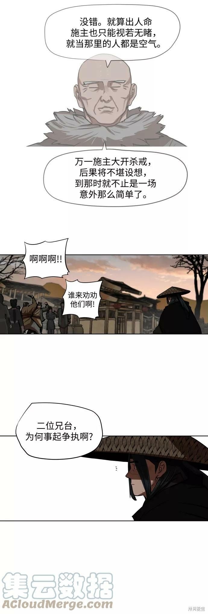 第127话
