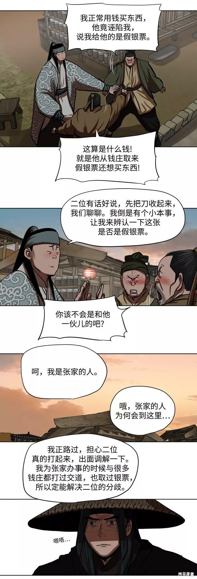 第127话