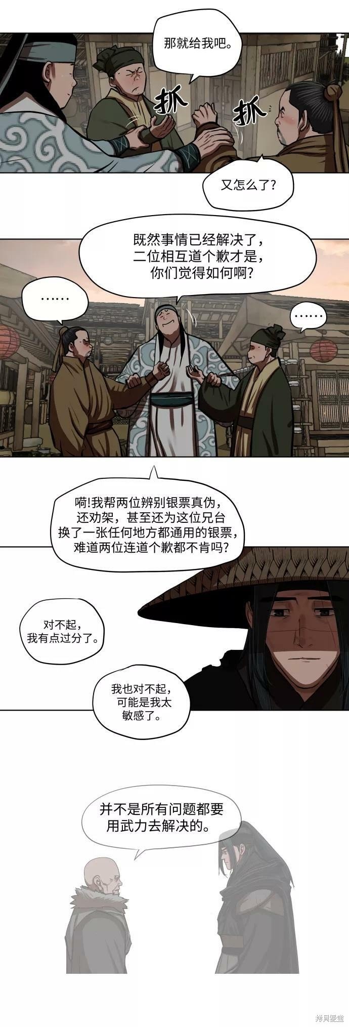 第127话