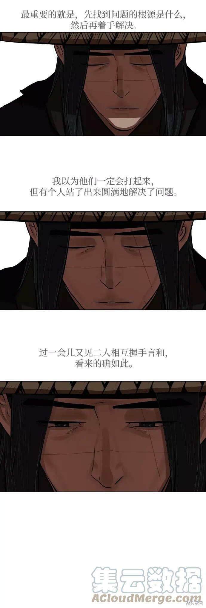 第127话