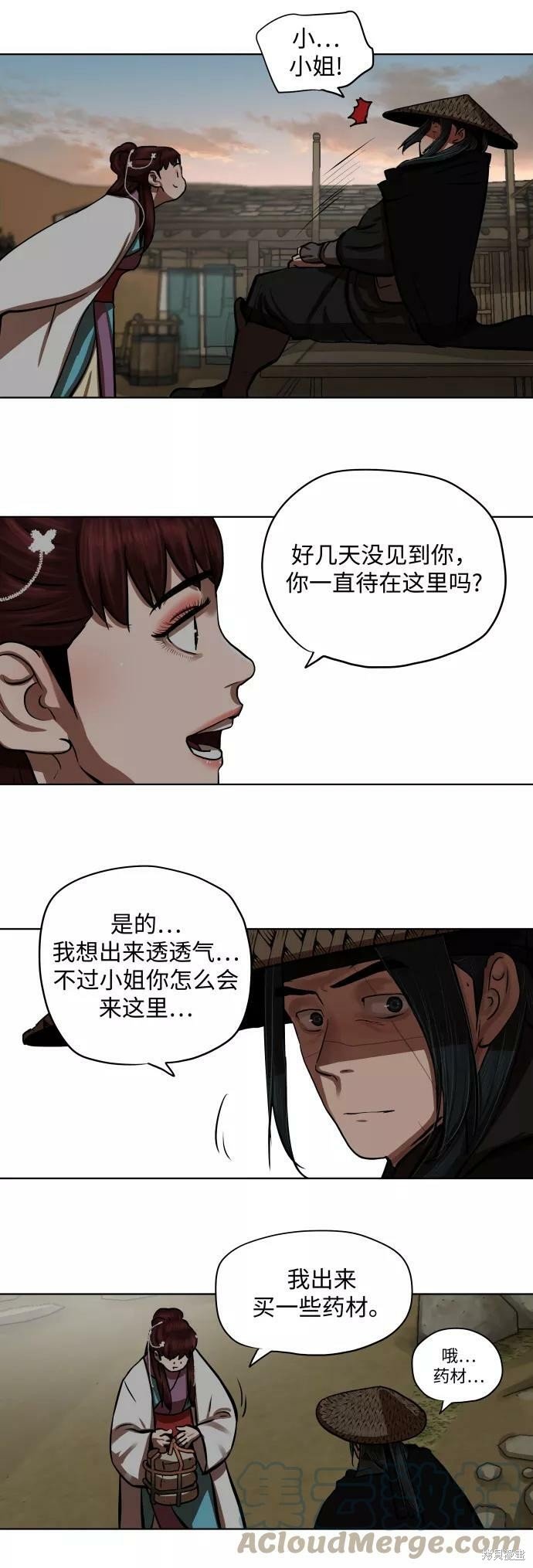 第127话