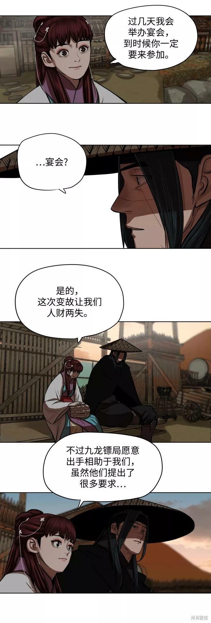 第127话