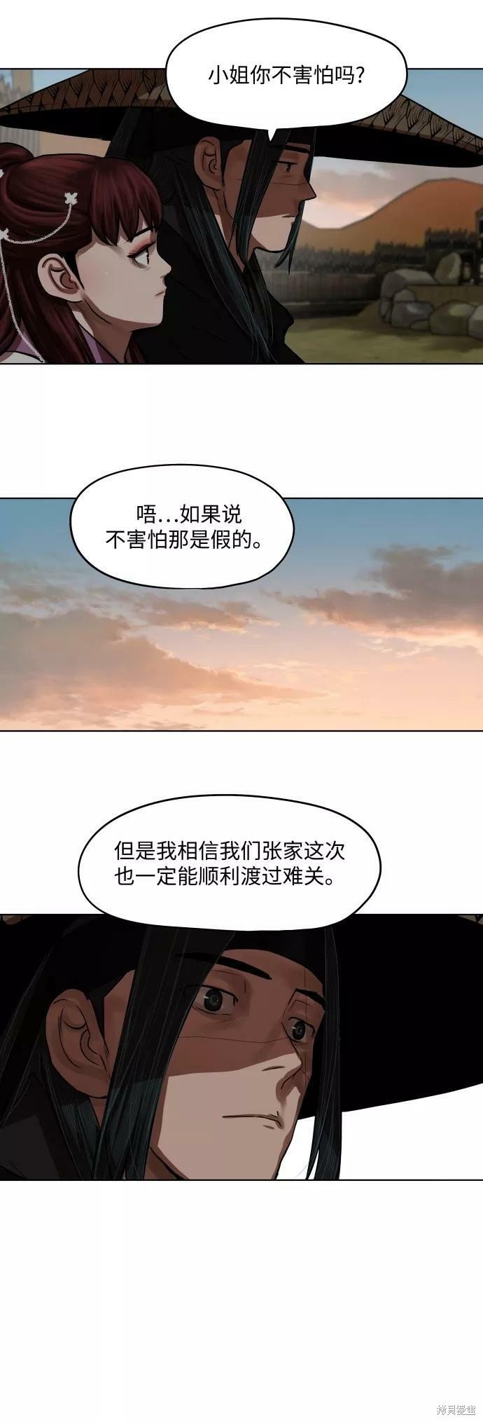 第127话