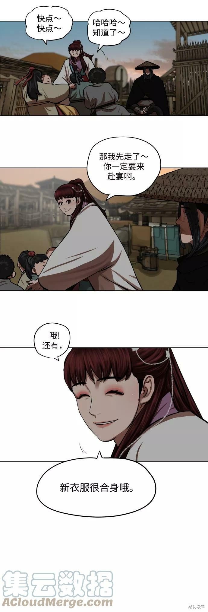 第127话