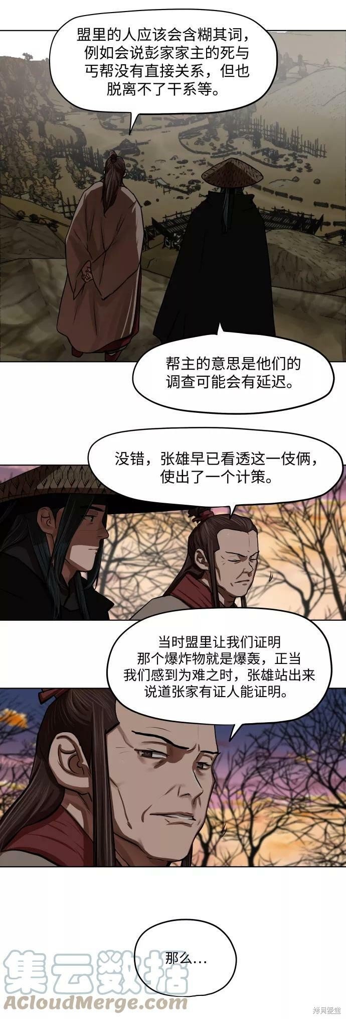 第127话